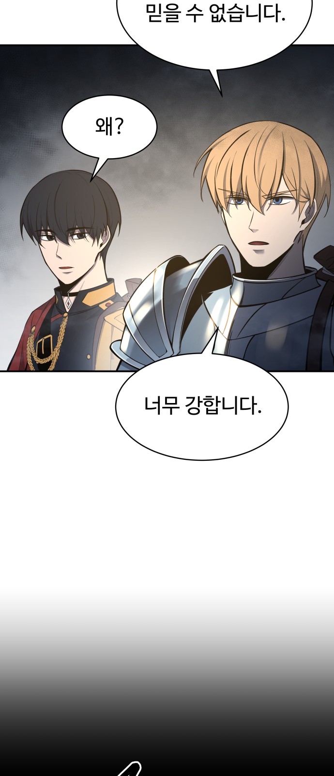 91 페이지