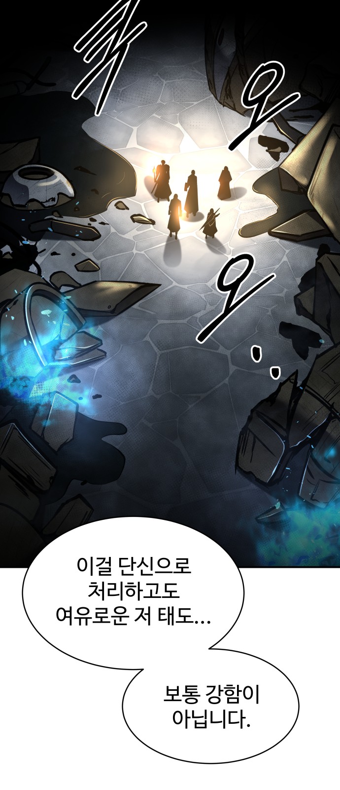 92 페이지