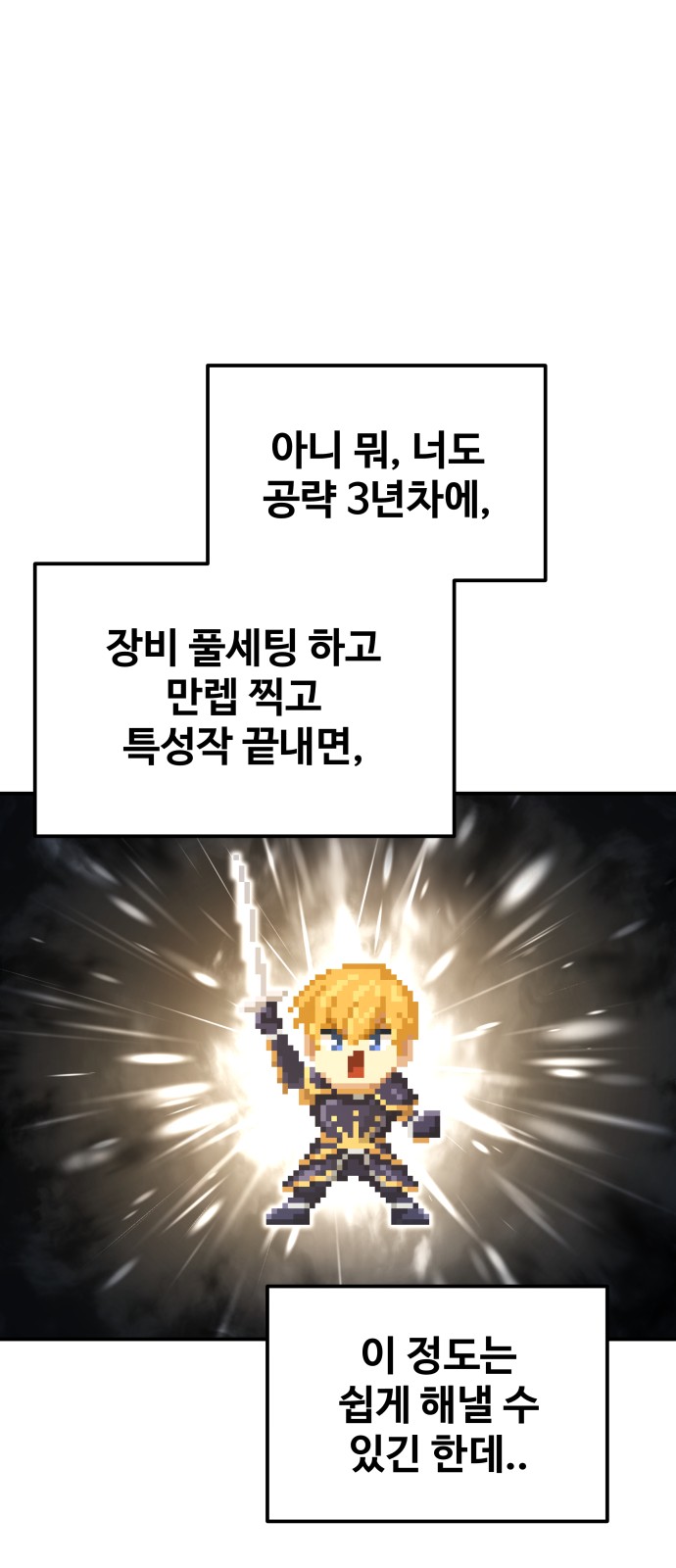 93 페이지