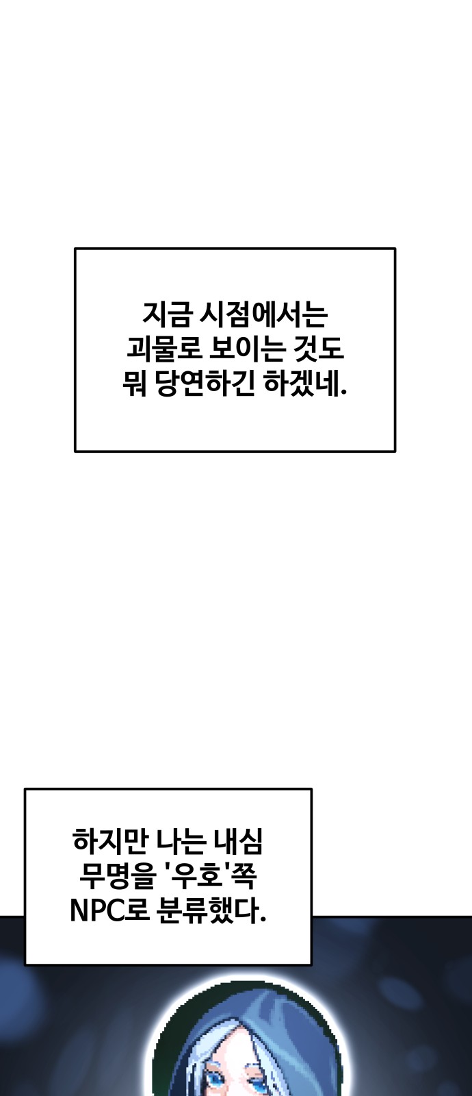 94 페이지