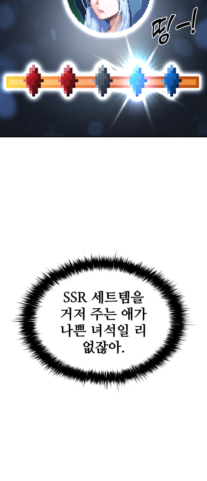 95 페이지