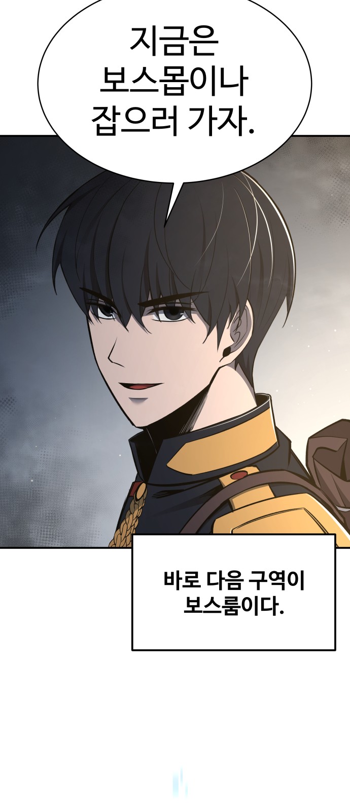 97 페이지