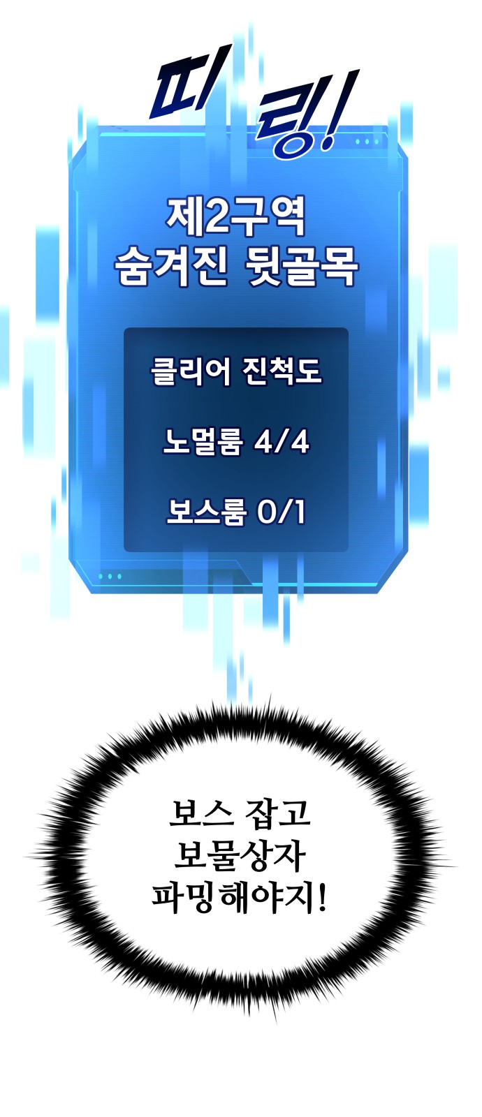 98 페이지