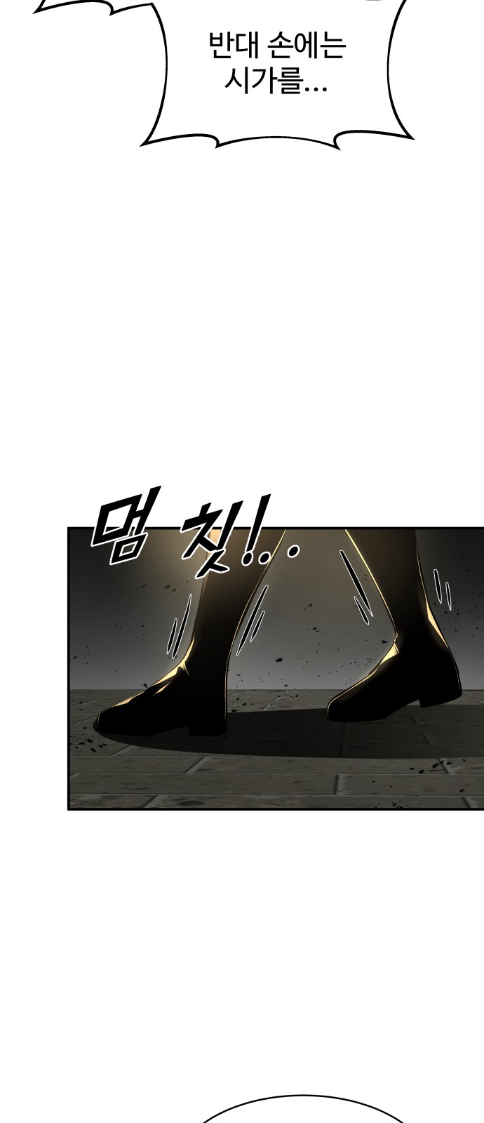 100 페이지