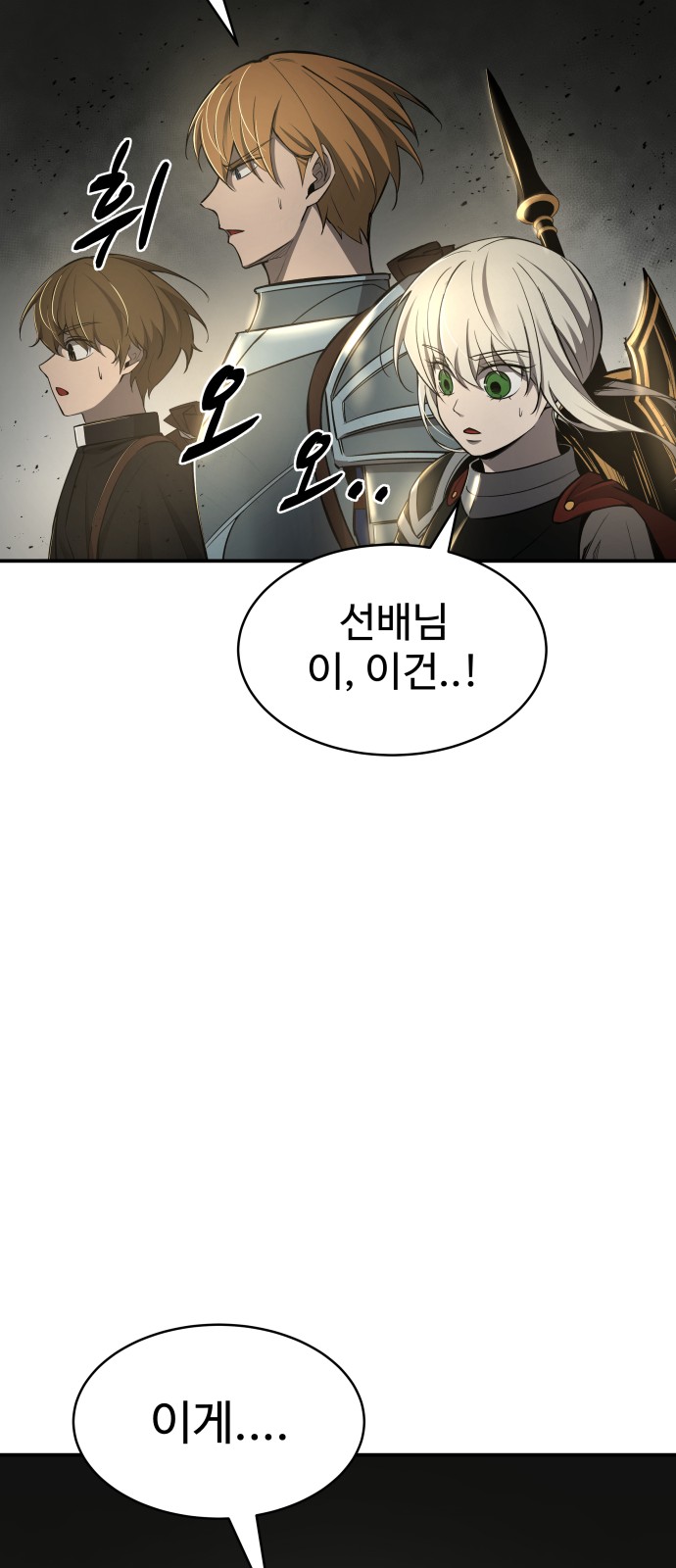 102 페이지