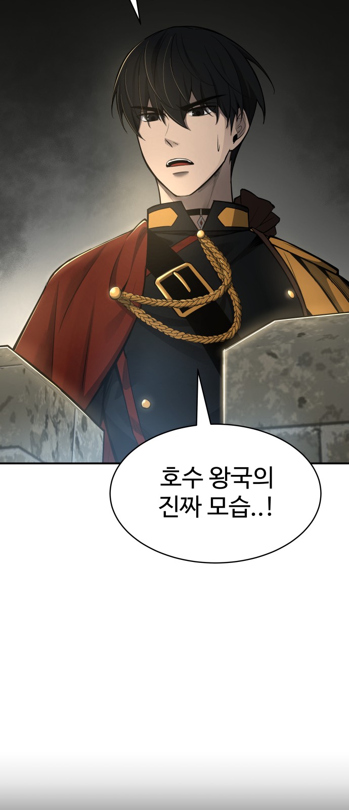103 페이지