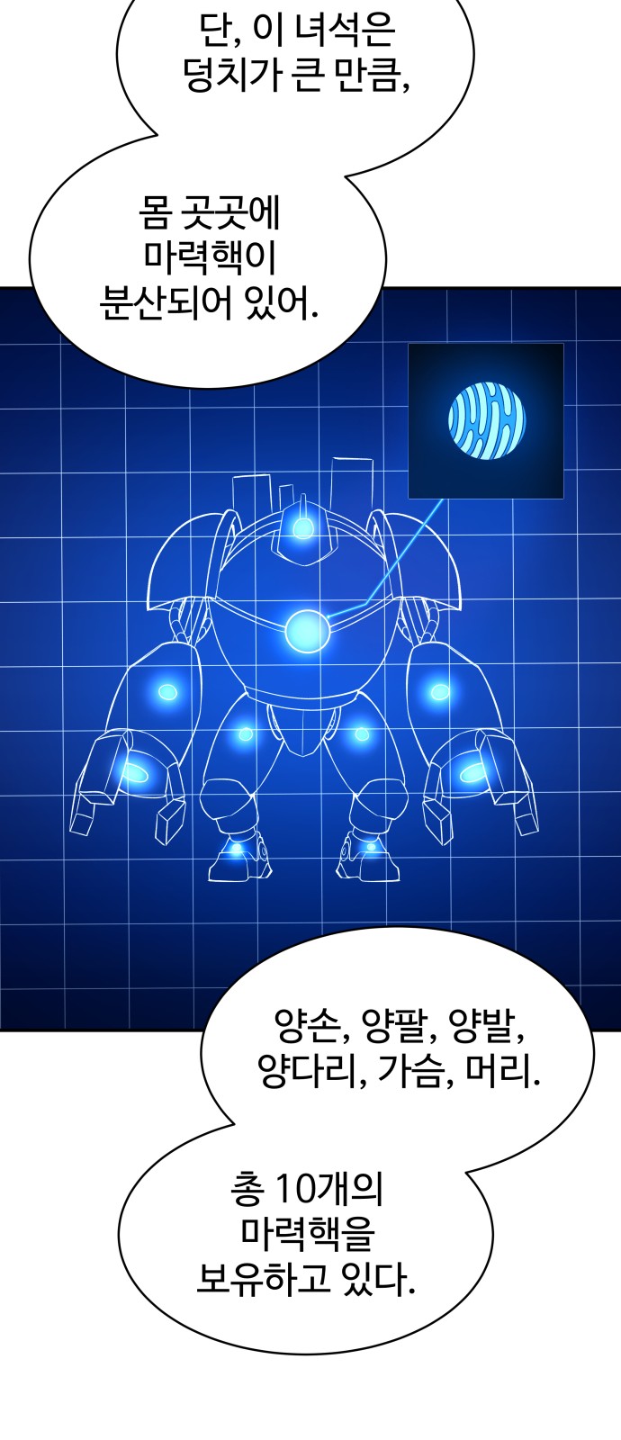 14 페이지