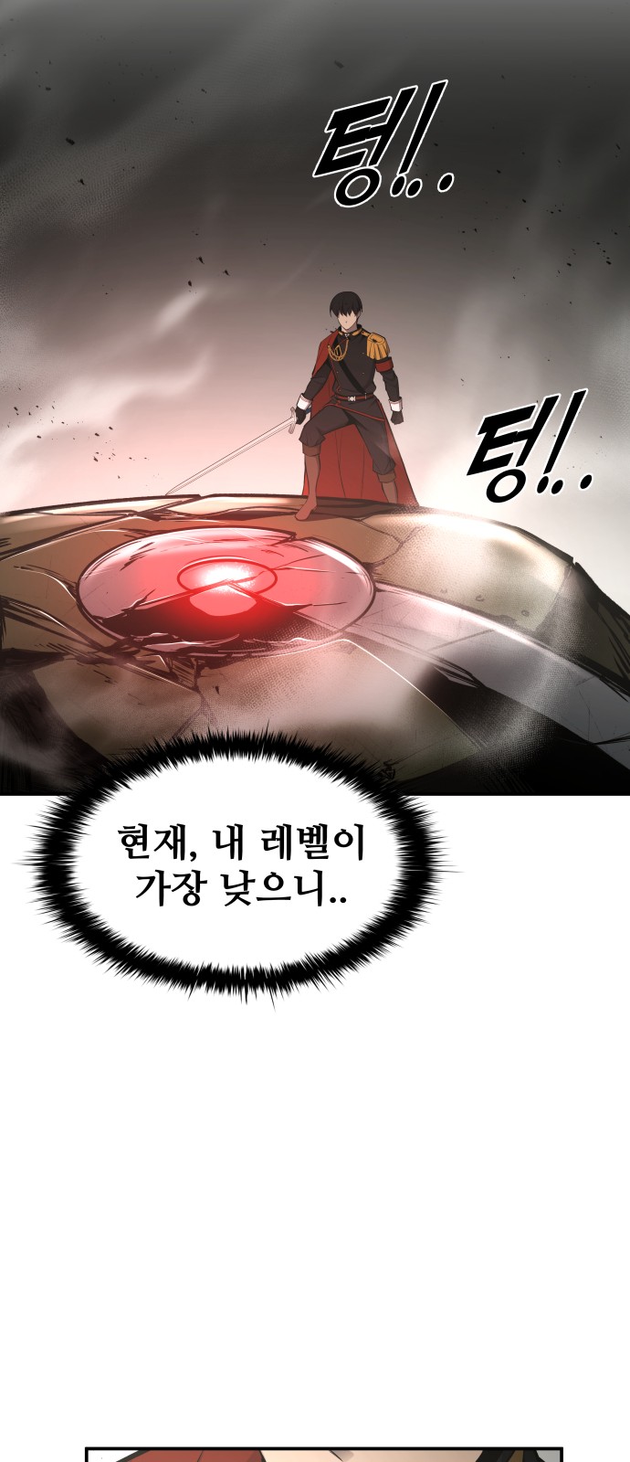 64 페이지