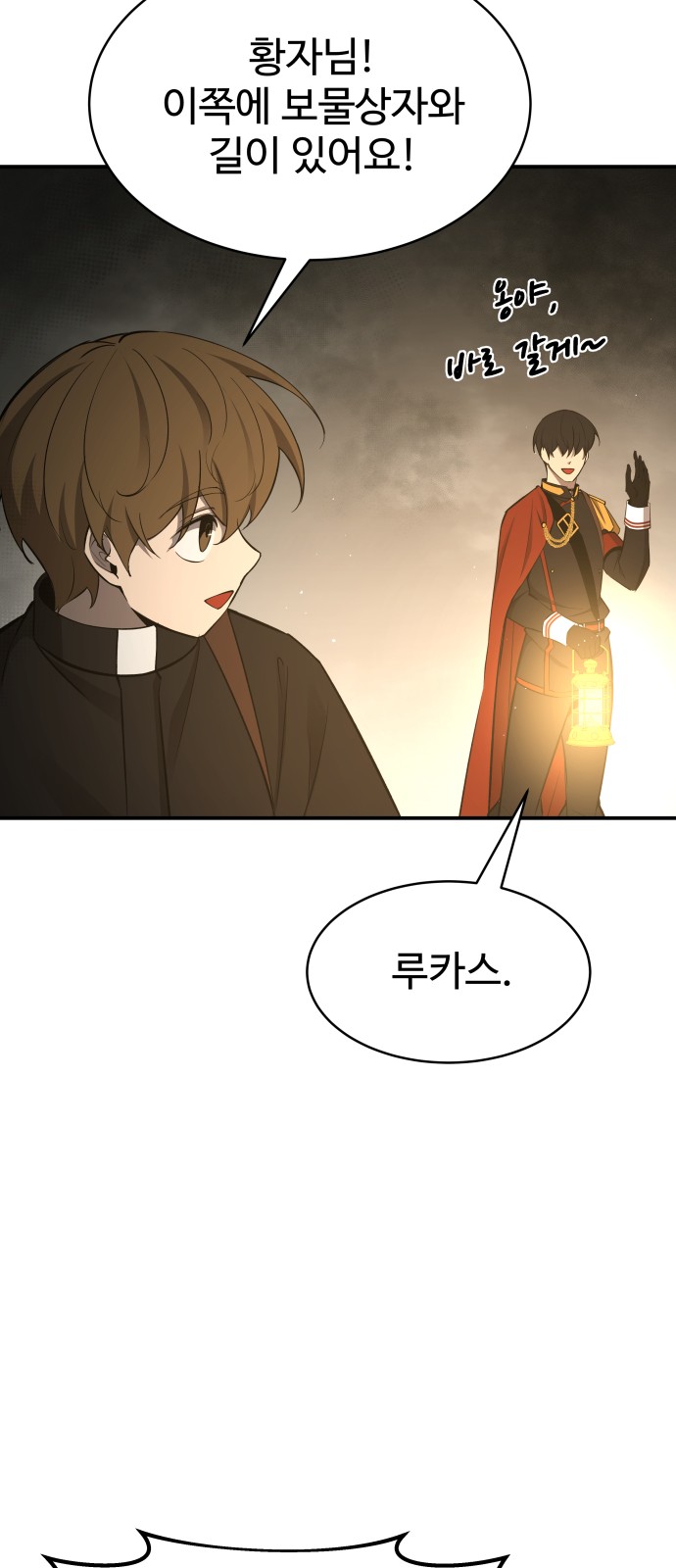 73 페이지