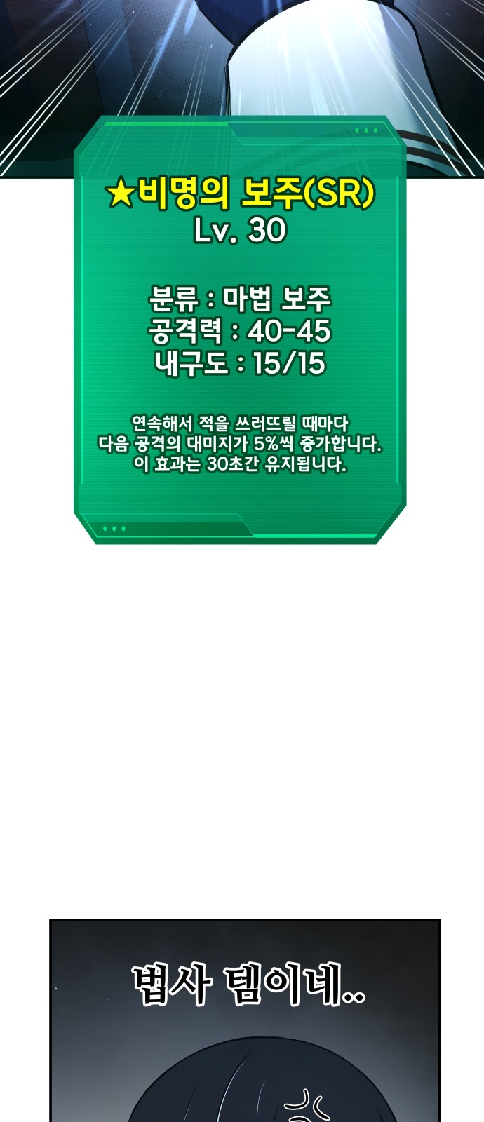 76 페이지