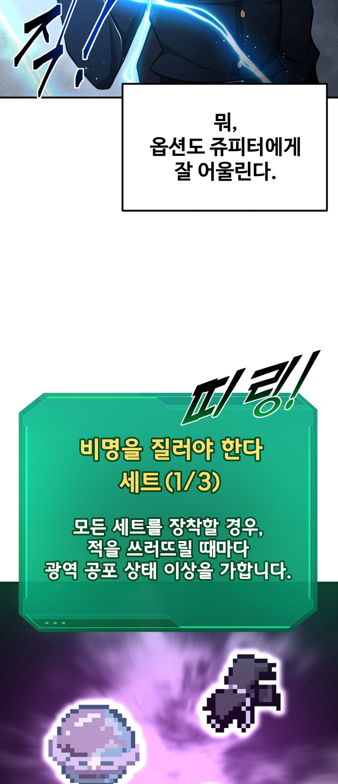 79 페이지