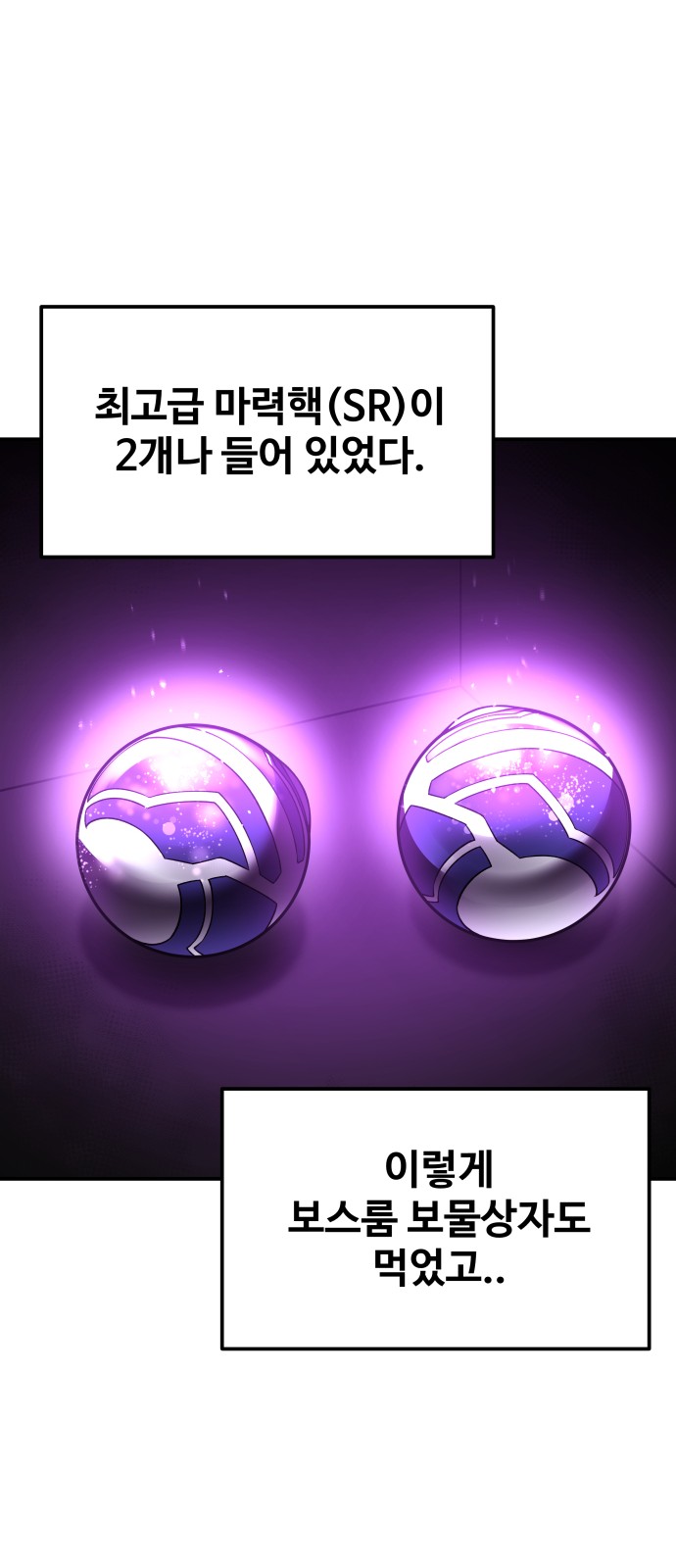 81 페이지