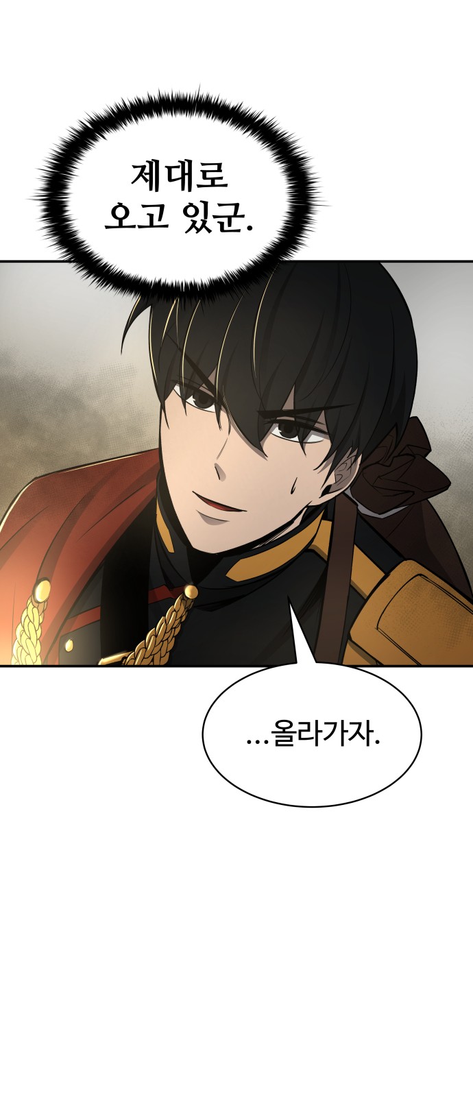88 페이지
