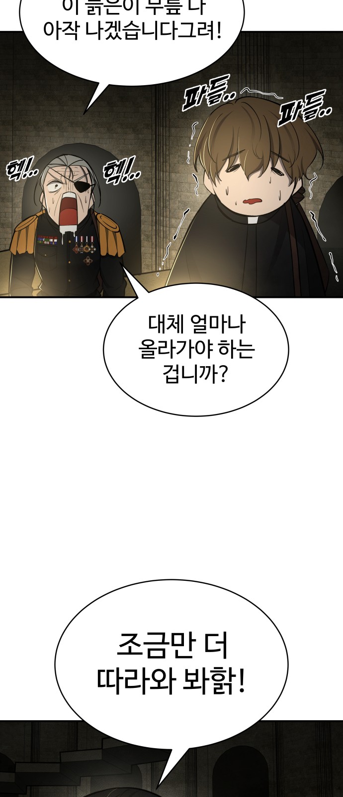 90 페이지