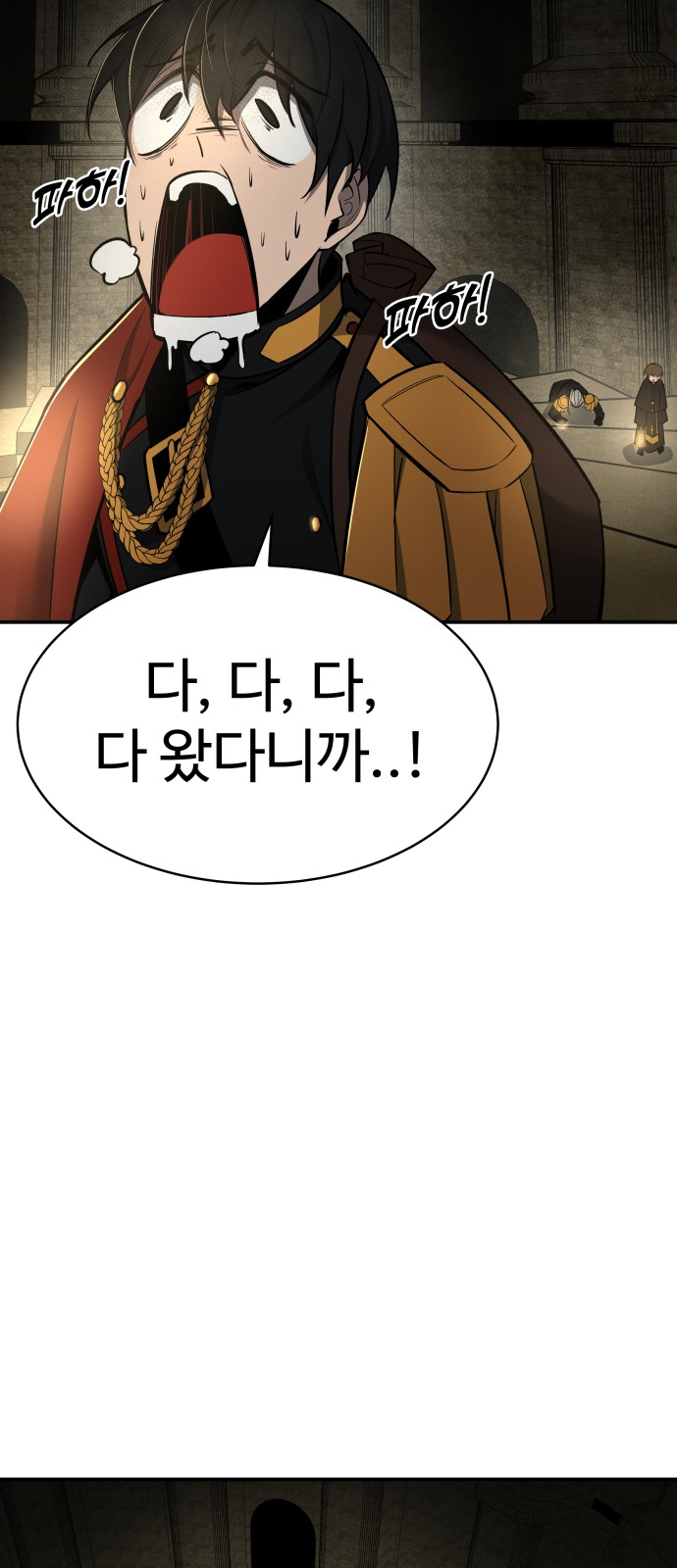 91 페이지