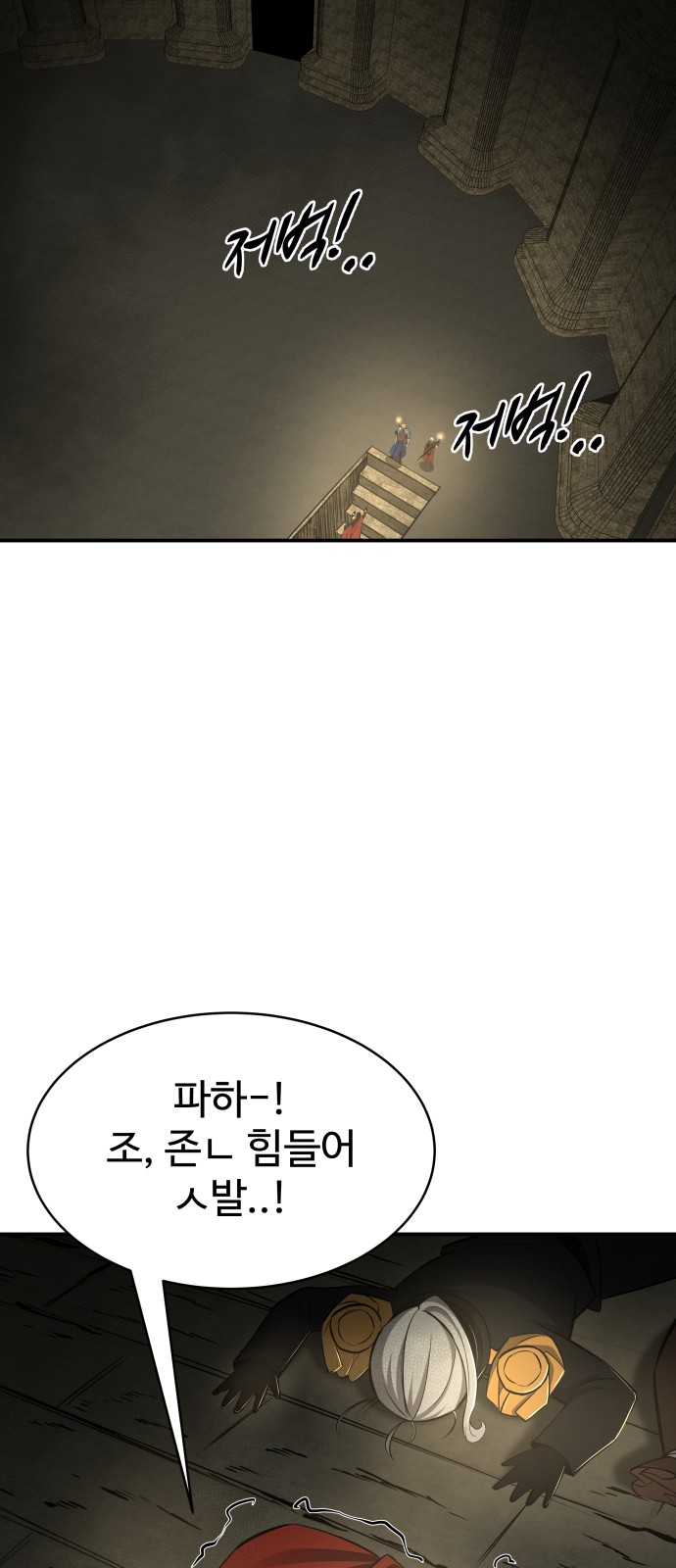 92 페이지