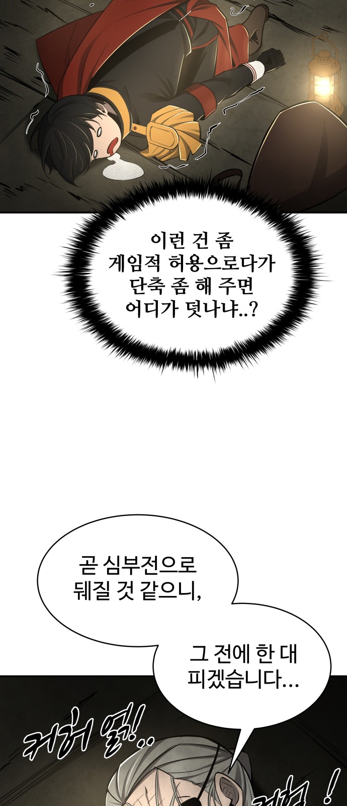 93 페이지