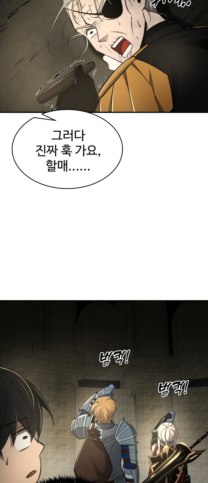 94 페이지