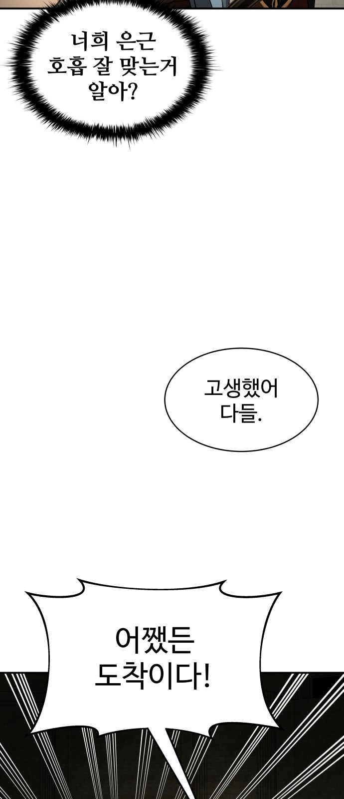 95 페이지