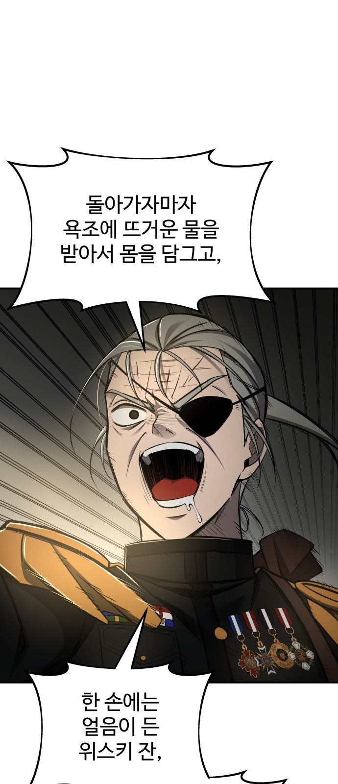 99 페이지