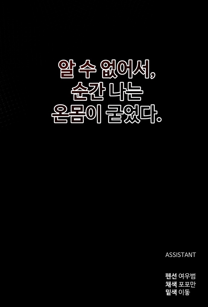 101 페이지