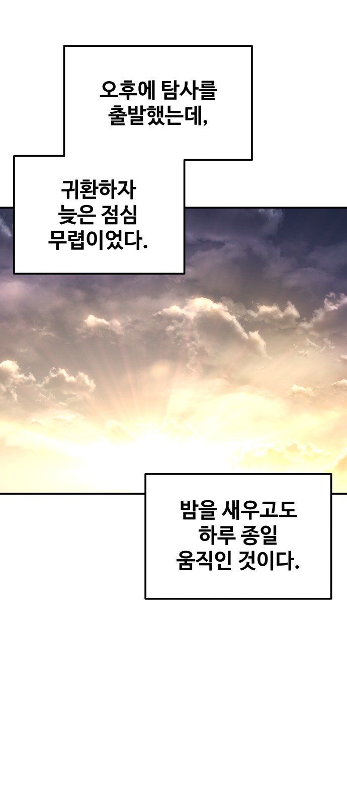 16 페이지