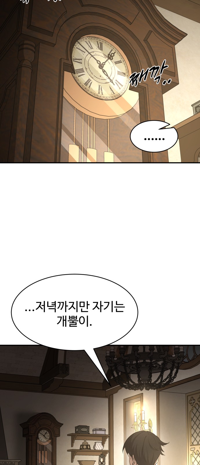20 페이지