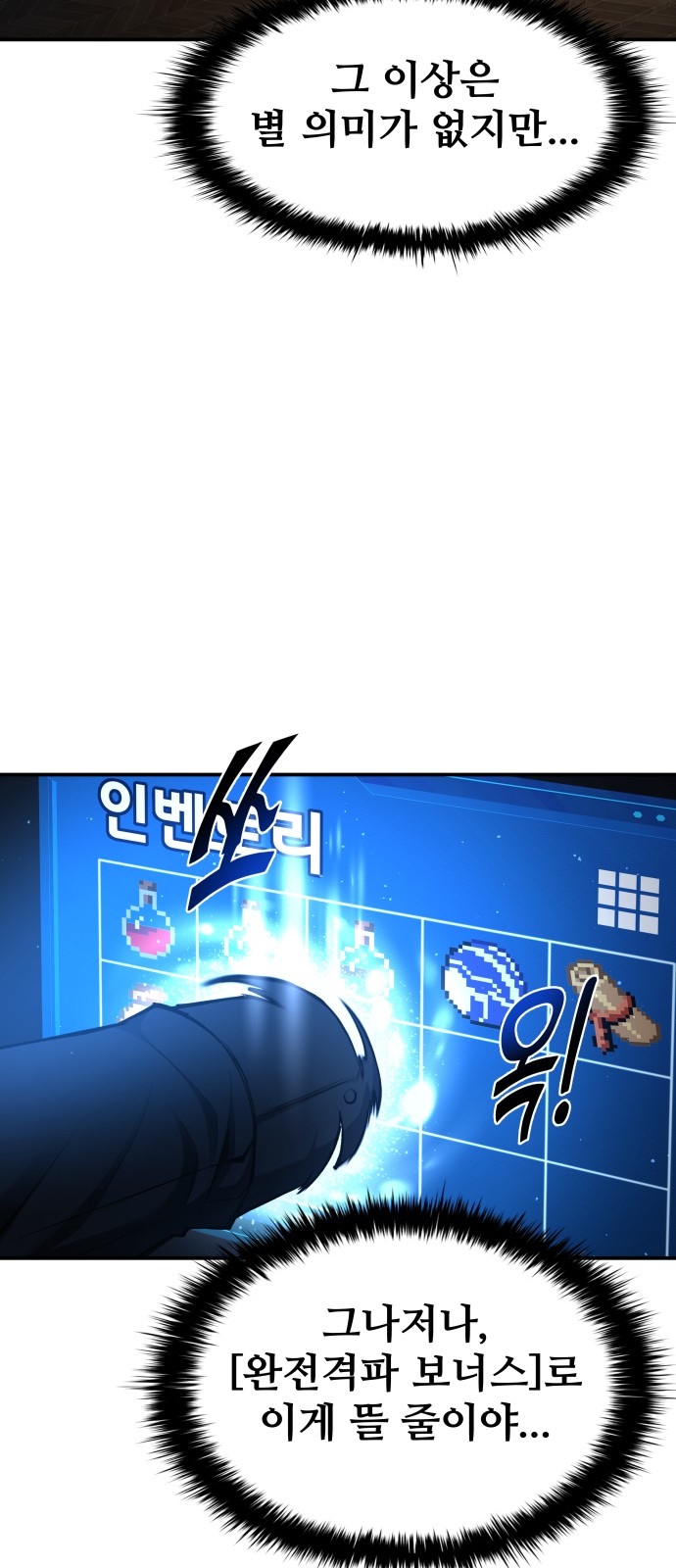 24 페이지