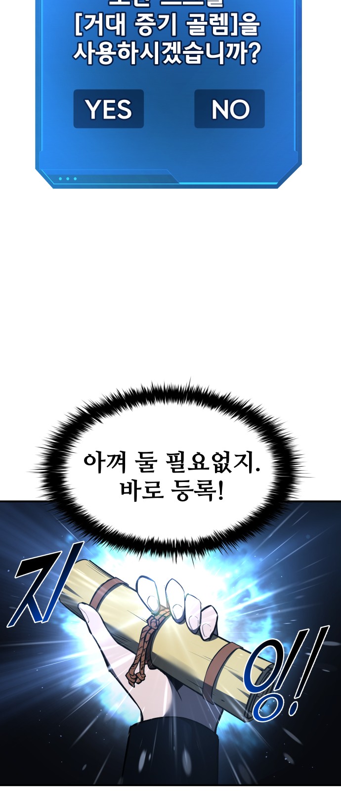 28 페이지