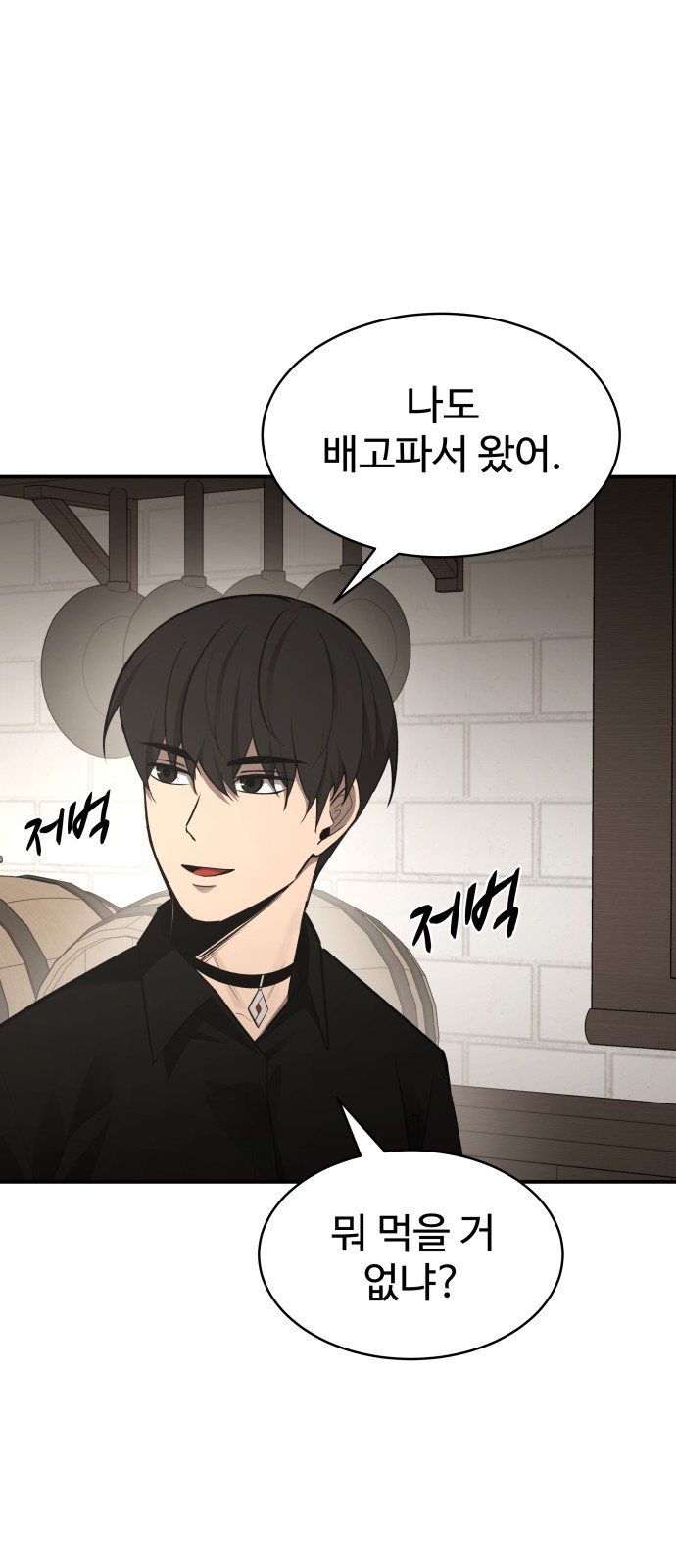 37 페이지