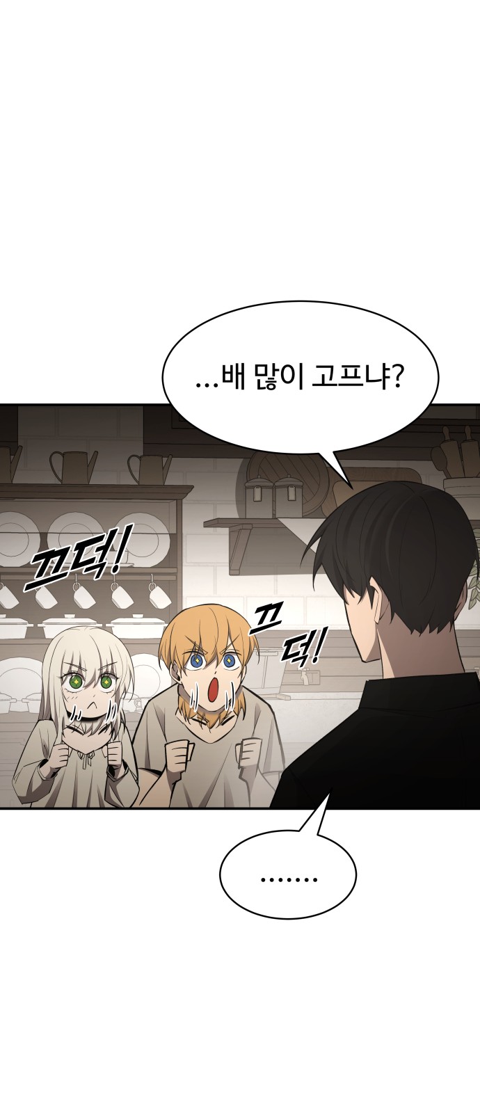 39 페이지
