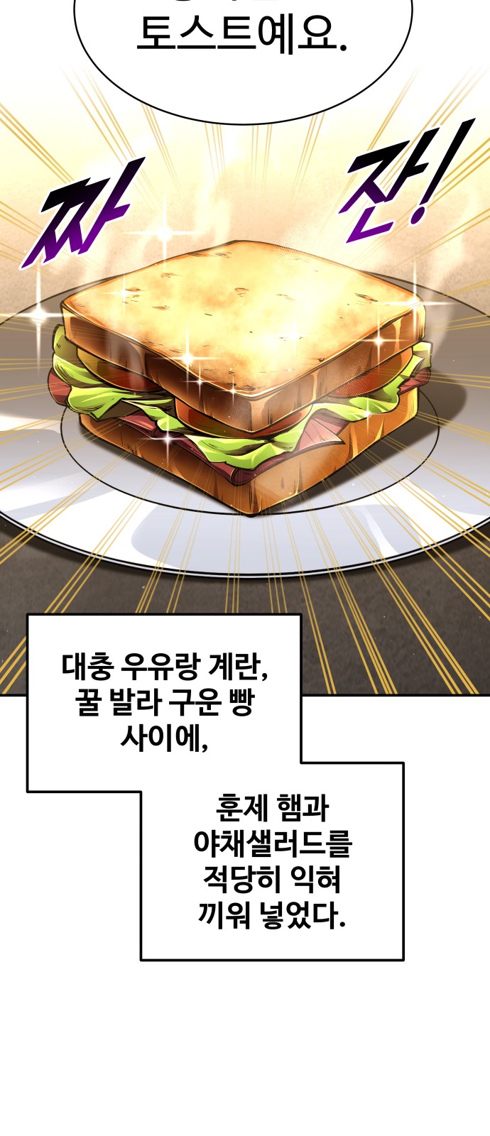 50 페이지
