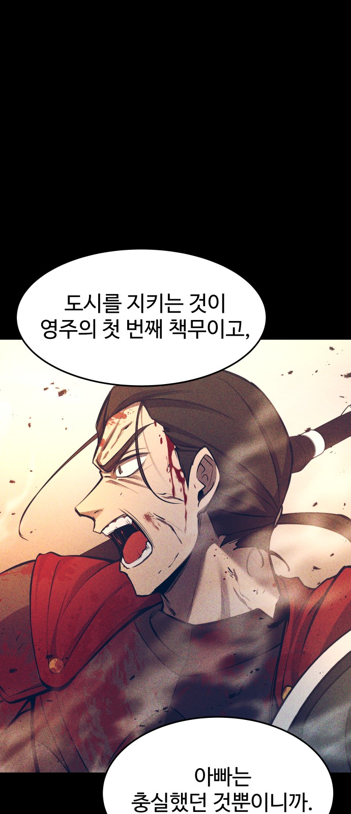 77 페이지