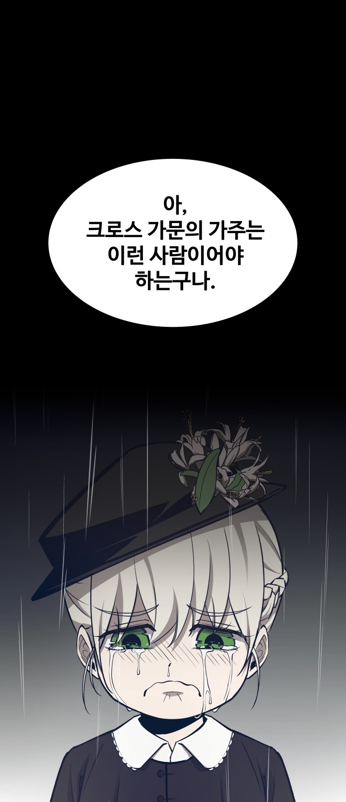 83 페이지
