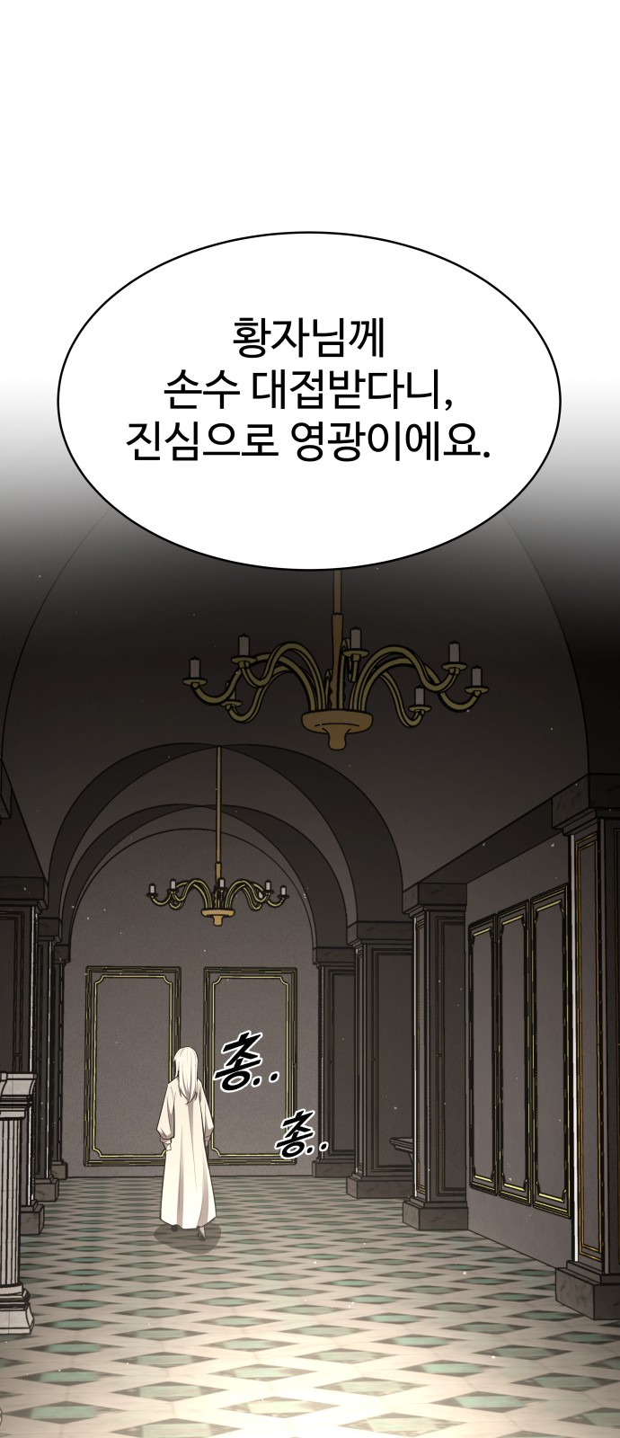 89 페이지