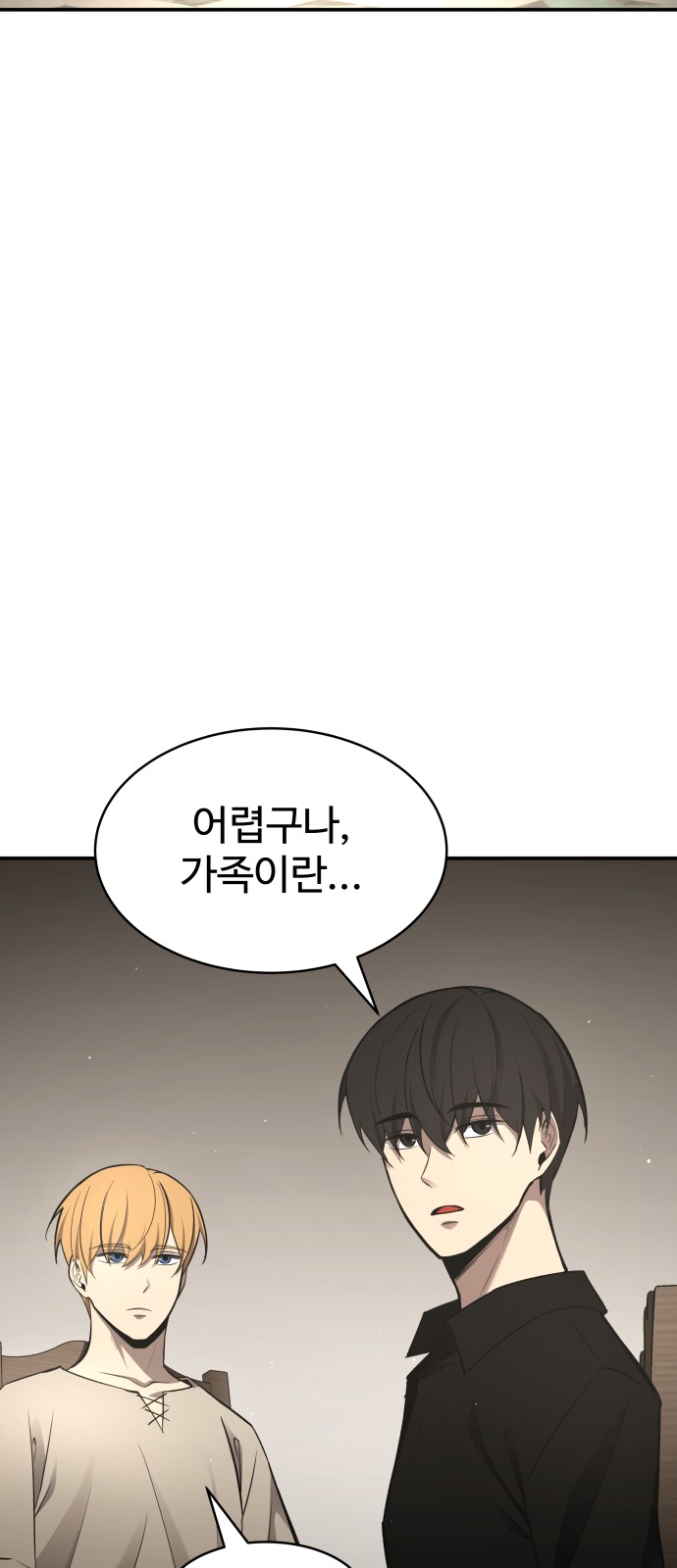90 페이지
