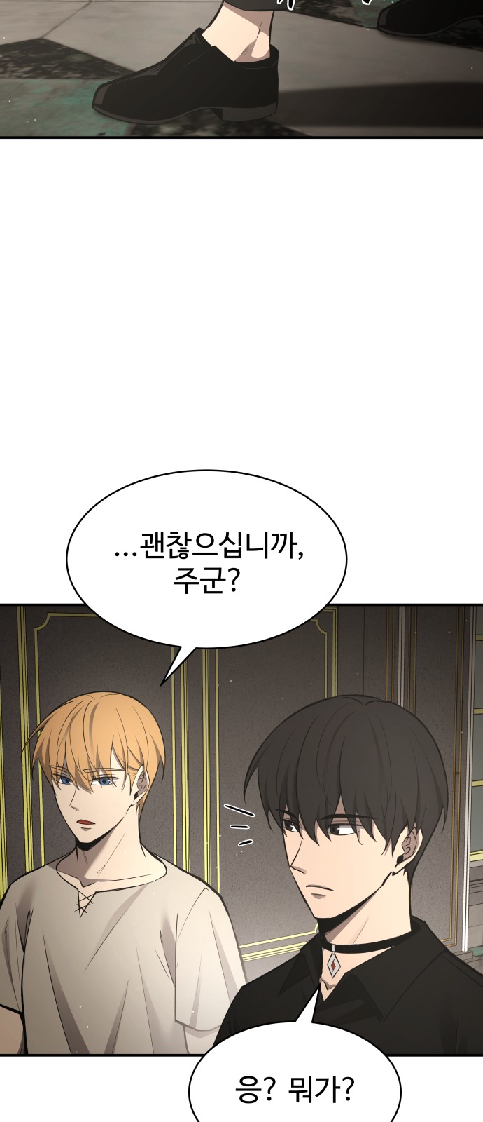 93 페이지
