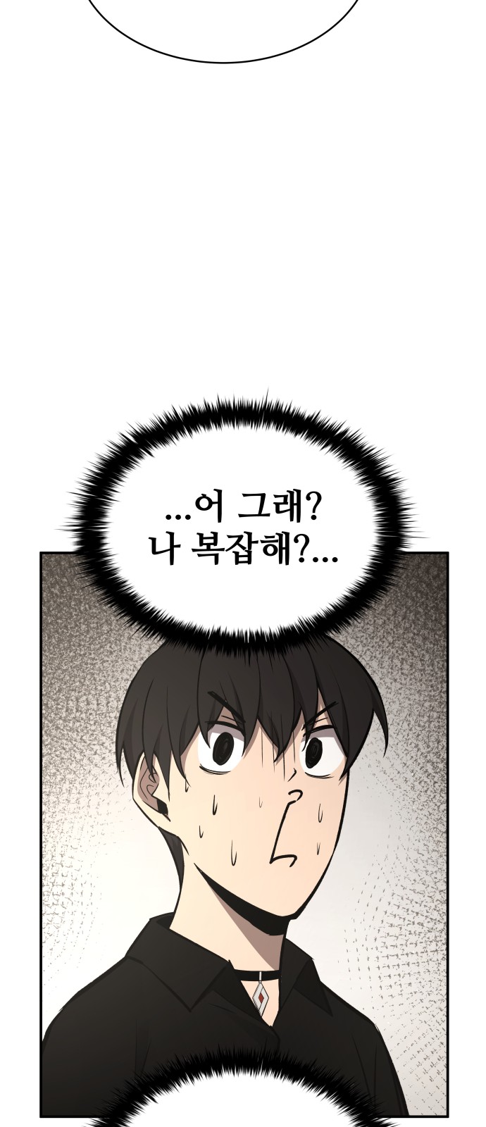 95 페이지