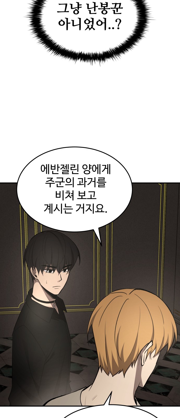 96 페이지