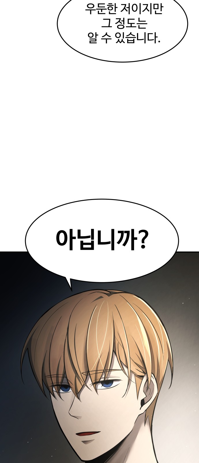 97 페이지