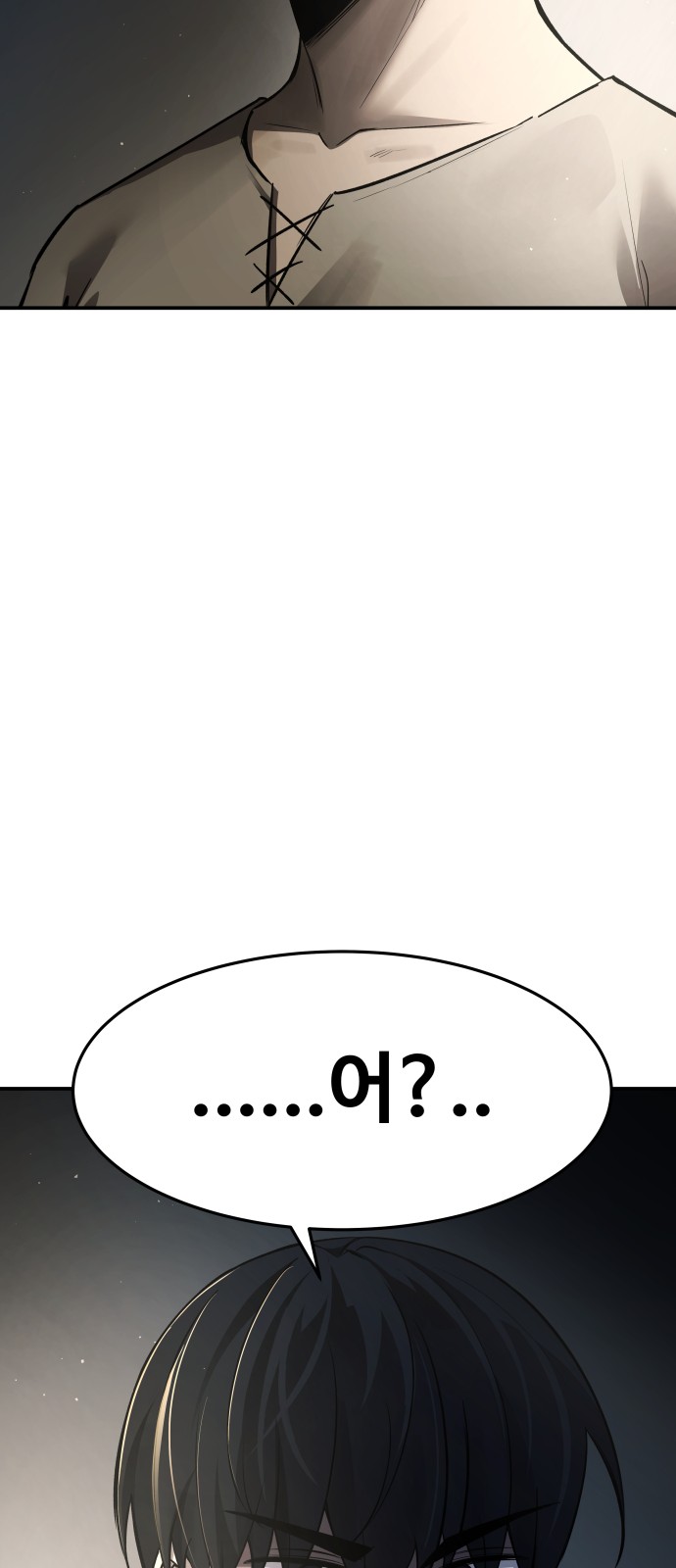 98 페이지
