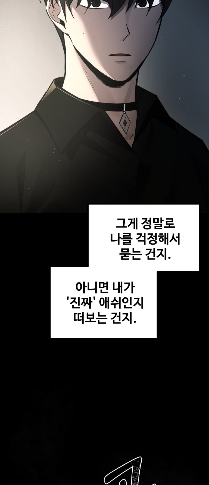 99 페이지
