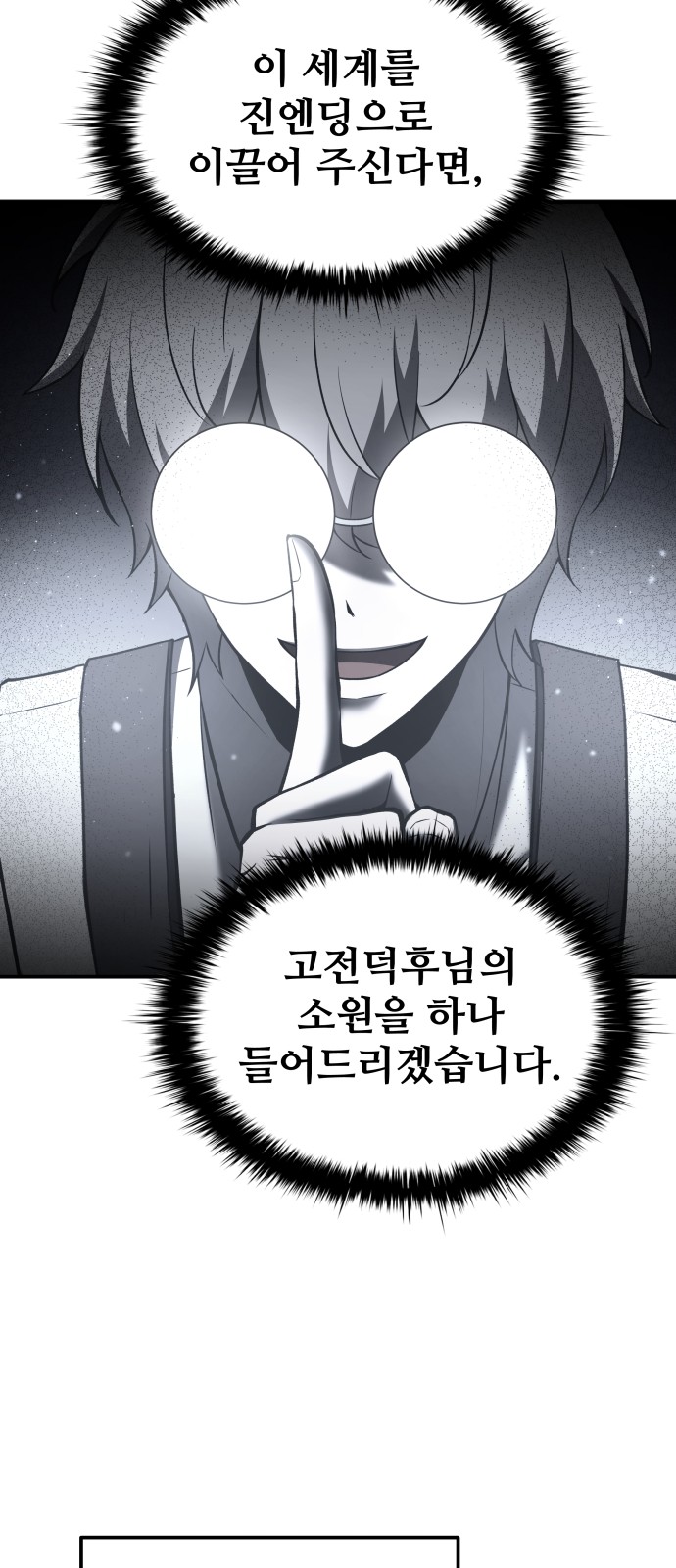 100 페이지