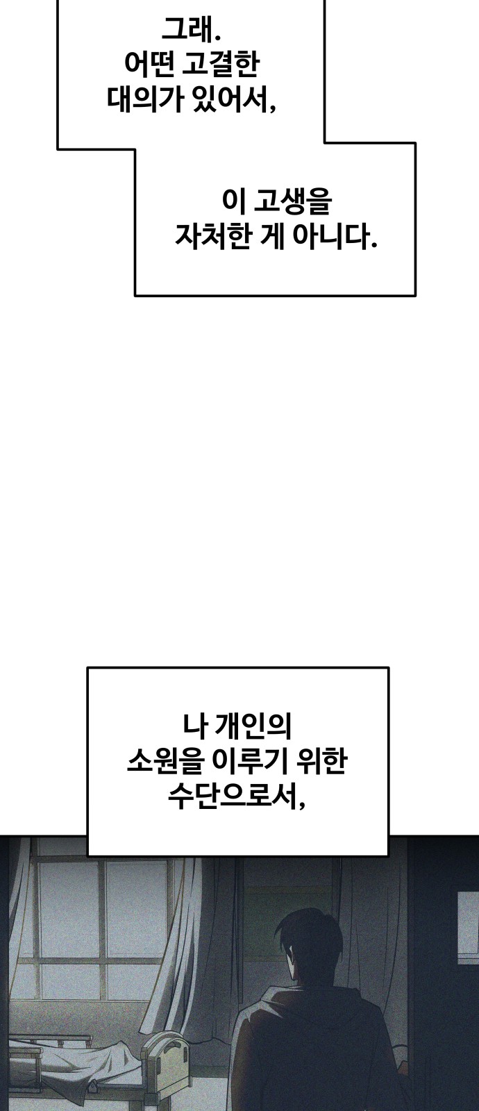 101 페이지