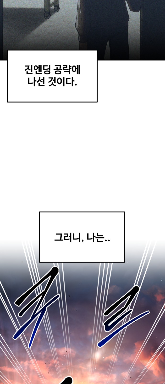 102 페이지