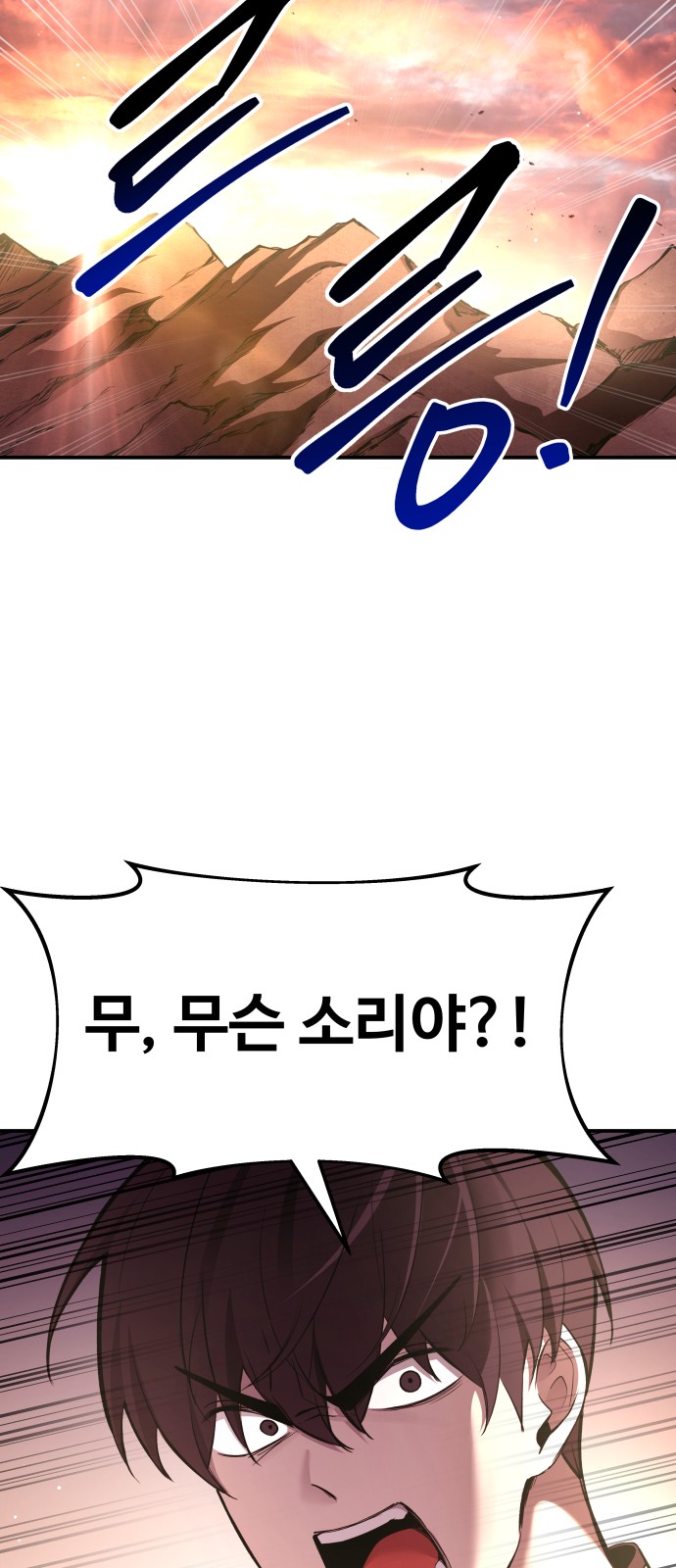 103 페이지
