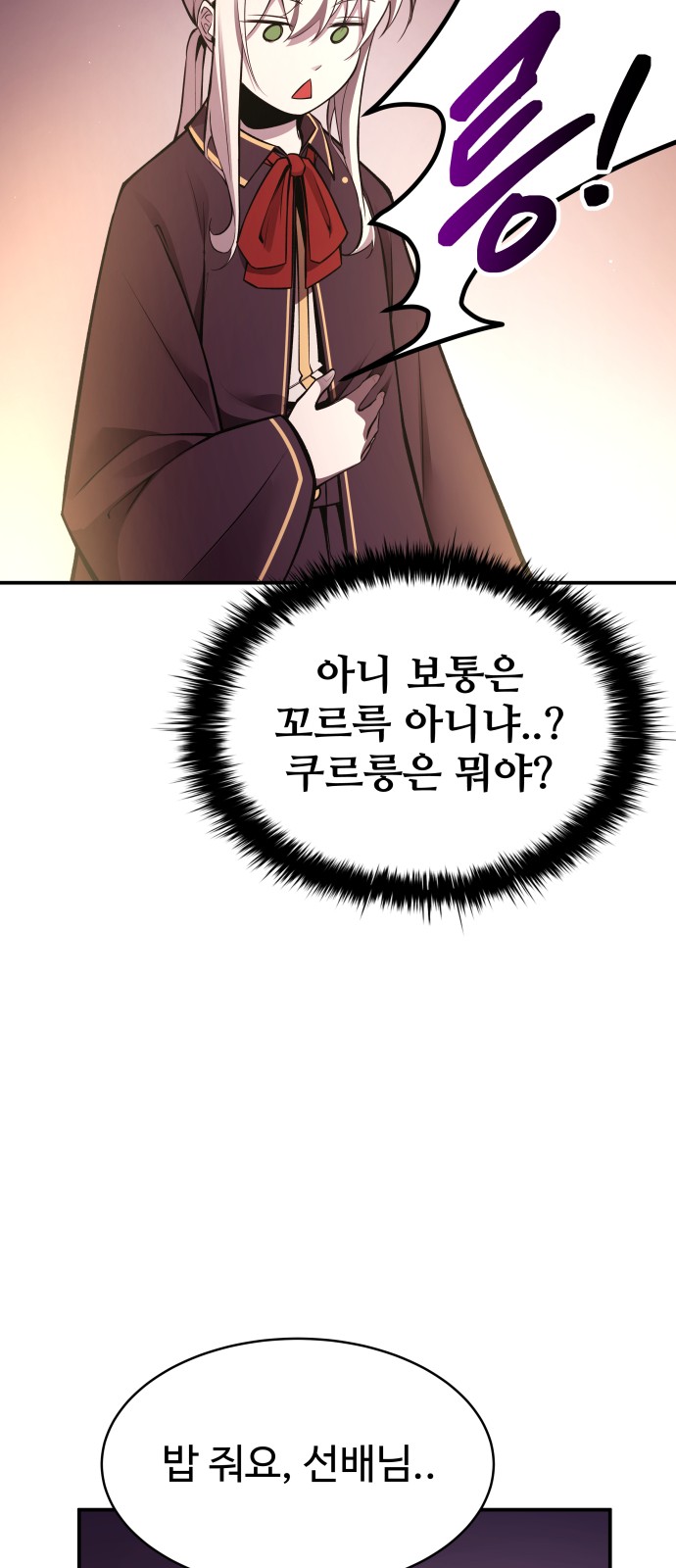 105 페이지