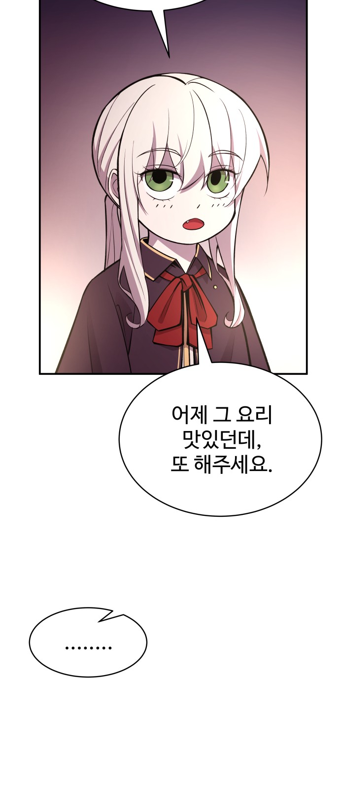 106 페이지