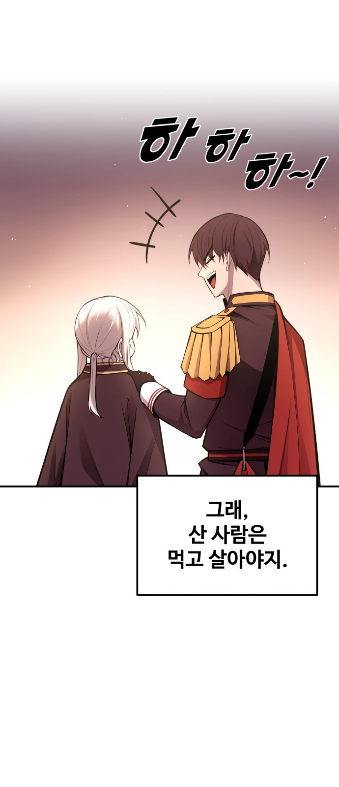 107 페이지