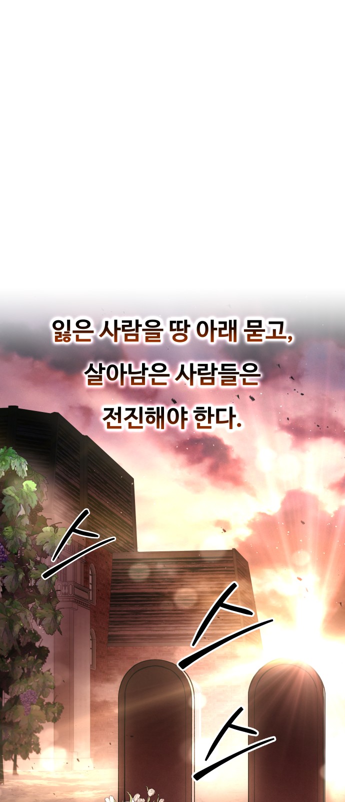 109 페이지